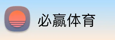 必赢体育 Logo